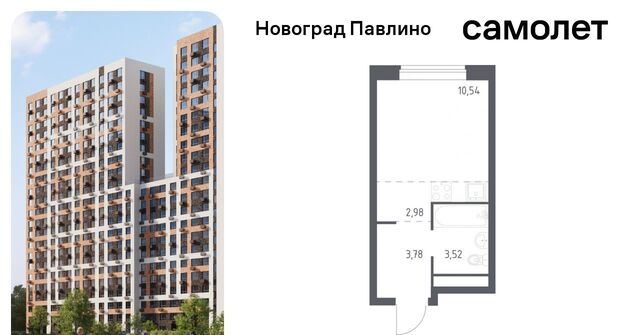 мкр Новое Павлино ул Бояринова 30 Ольгино фото