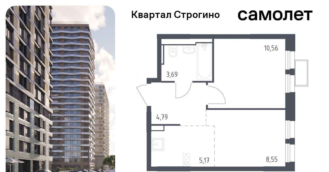 квартира г Москва метро Строгино ЖК «Квартал Строгино» к 2, Московская область, Красногорск фото 1