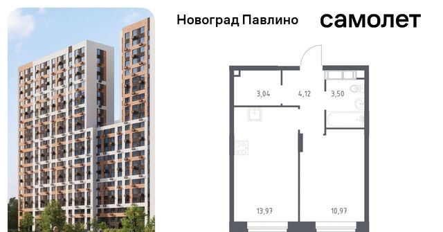 мкр Новое Павлино ул Бояринова 36 Ольгино фото