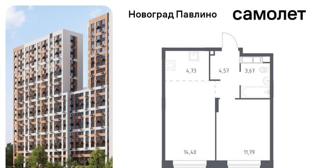 мкр Новое Павлино ул Бояринова 36 Ольгино фото