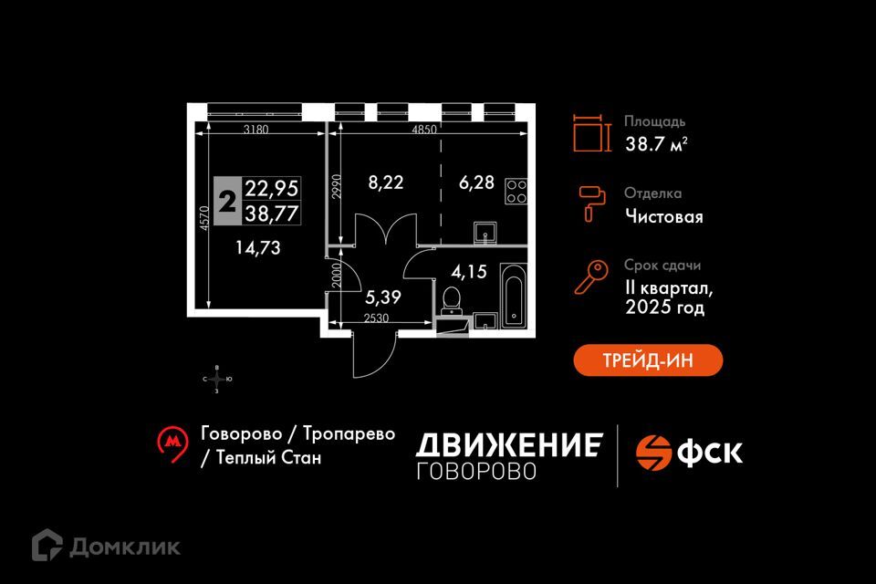 квартира г Москва п Московский д Говорово Новомосковский административный округ, МКАД, 47-й километр, 9с 1 фото 1