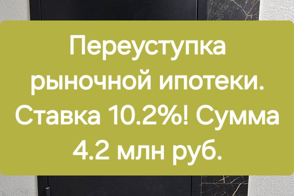 квартира г Екатеринбург ул Владимира Высоцкого 5 Екатеринбург, муниципальное образование фото 2