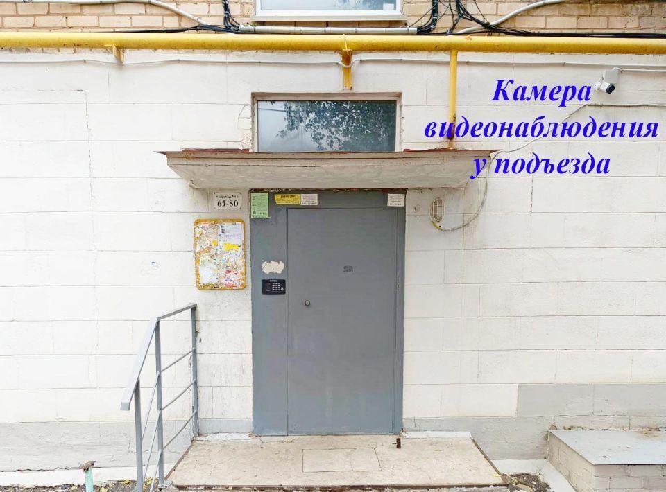 квартира г Волгоград р-н Тракторозаводский ул им. Батова 6 фото 17