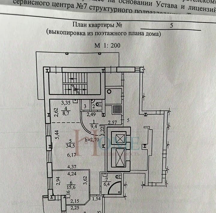 квартира г Новосибирск Студенческая ул Геодезическая 17/1 фото 38