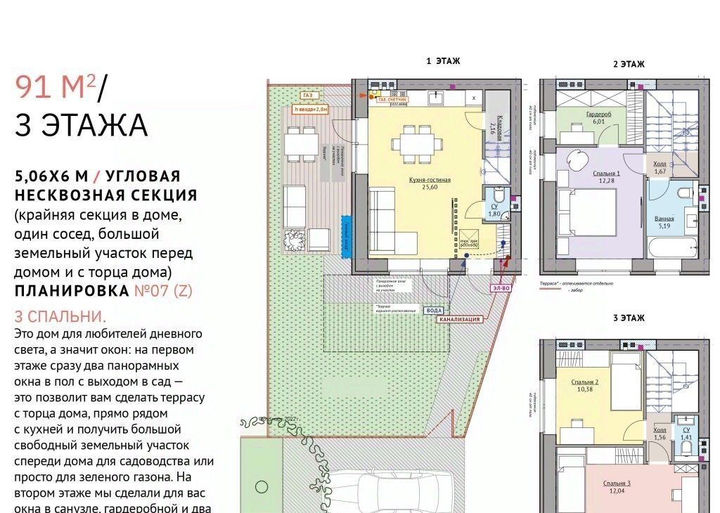 дом г Нижний Новгород р-н Нижегородский ул. Европейская, д. Афонино фото 2