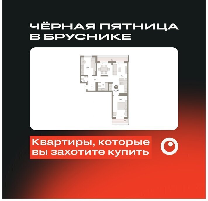 квартира г Тюмень ул Молодогвардейцев 5к/1 Квартал «На Гастелло» Калининский административный округ фото 1