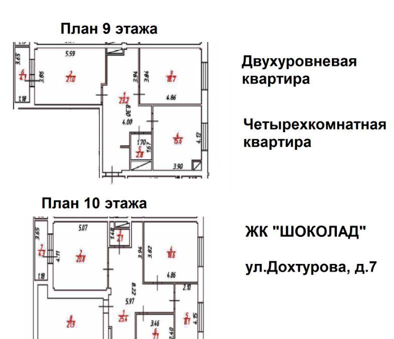 квартира г Смоленск р-н Ленинский ул Дохтурова 7 фото 1