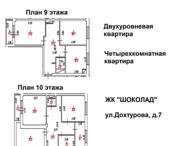 ул Дохтурова 7 фото