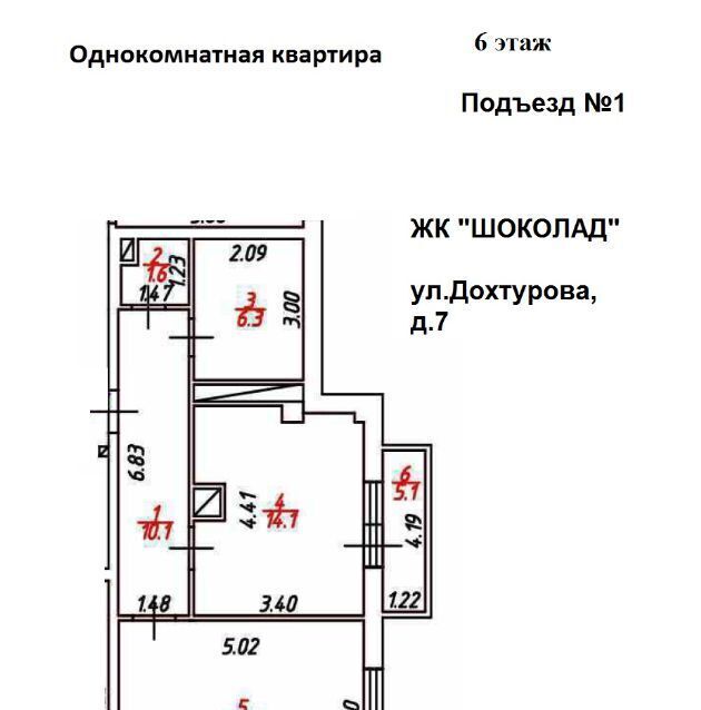 квартира г Смоленск р-н Ленинский ул Дохтурова 7 фото 1