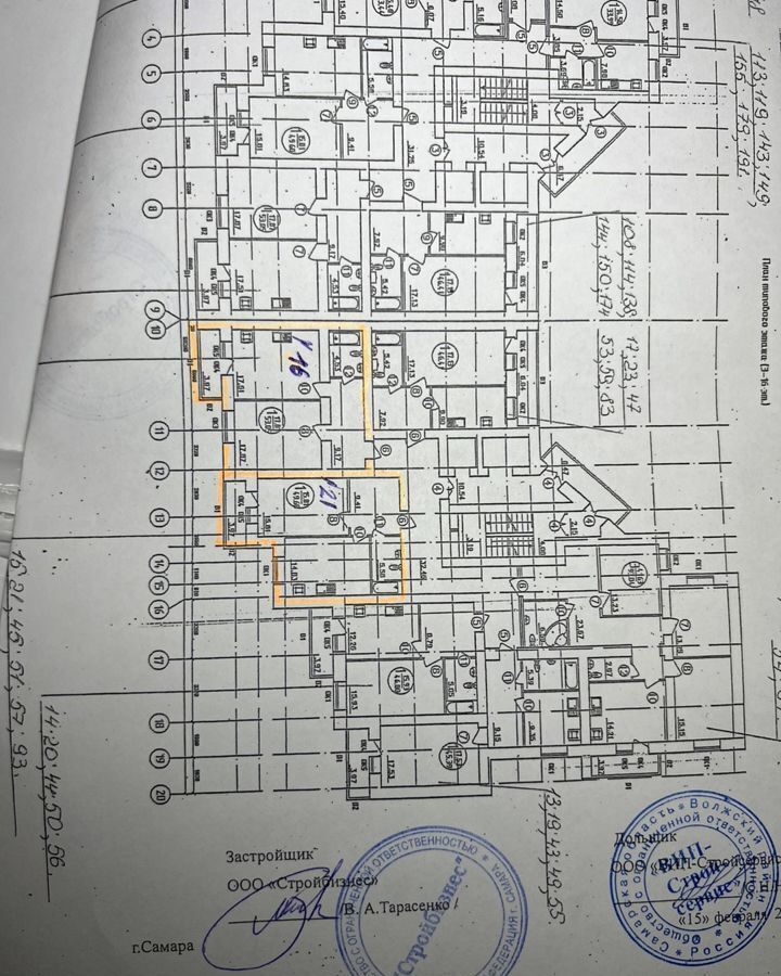 квартира г Самара р-н Советский Советская ул Советской Армии 120 фото 8