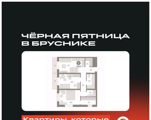 Чкаловская Юго-Западный ЖК Южные Кварталы жилрайон фото