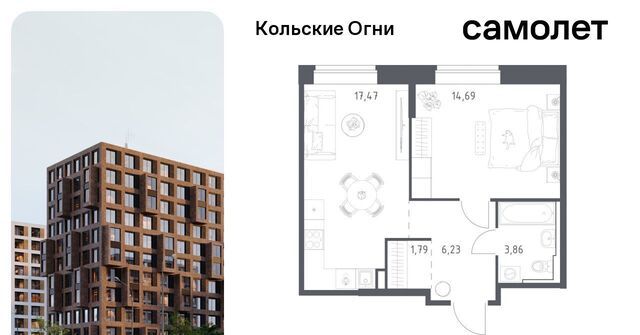 ЖК «Кольские Огни» фото