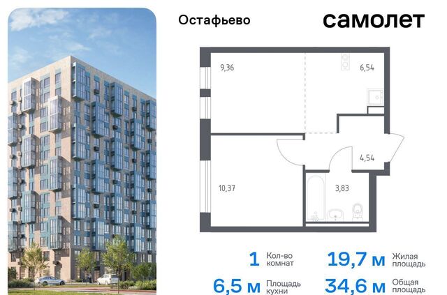 п Рязановское с Остафьево ЖК Остафьево метро Щербинка метро Остафьево Новомосковский административный округ, к 22 фото