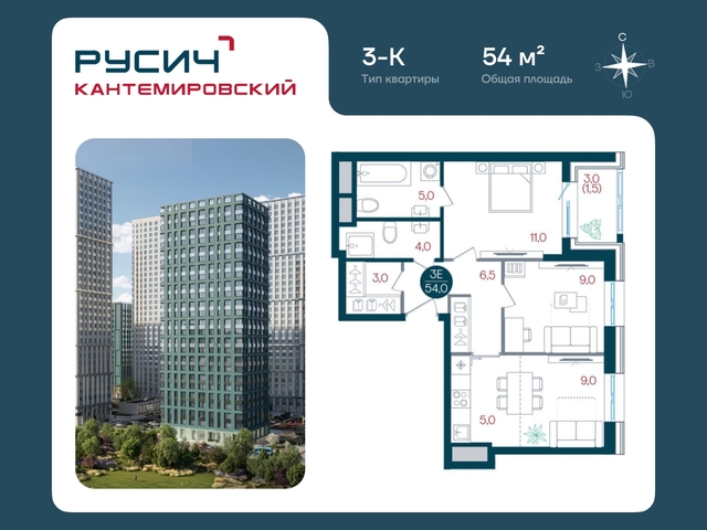 метро Москворечье метро Орехово б-р Кавказский 51с/12 ЖК «РУСИЧ-Кантемировский» Кантемировская, Царицыно, Каширская фото