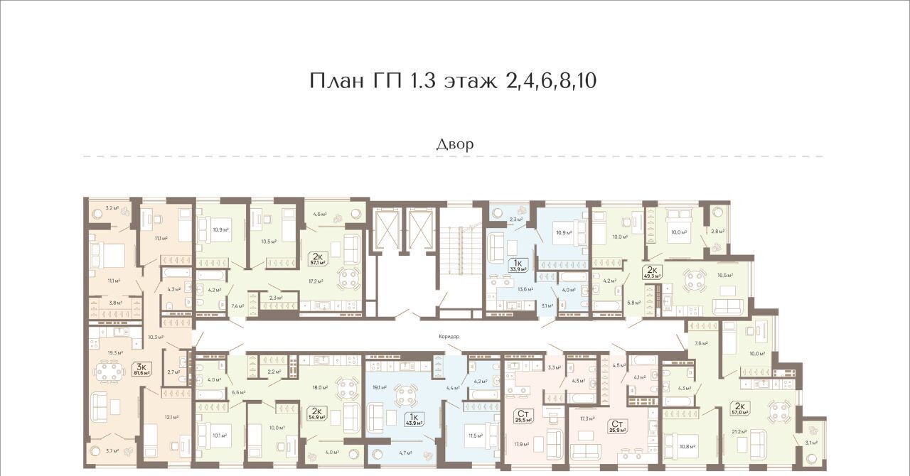 квартира г Тюмень р-н Калининский Тюменская Слобода ЖК «Август» мкр фото 2