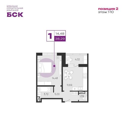 Бежицкий район дом 3 фото