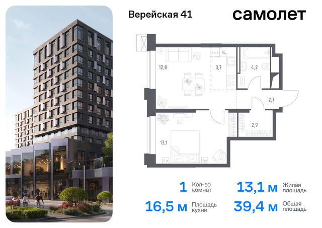 Очаково-Матвеевское ЖК Верейская 41 2/2 Давыдково фото