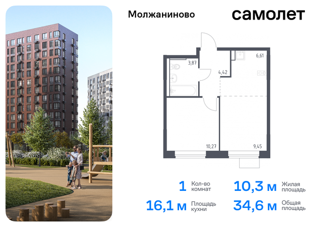 метро Ховрино Молжаниновский к 4 фото