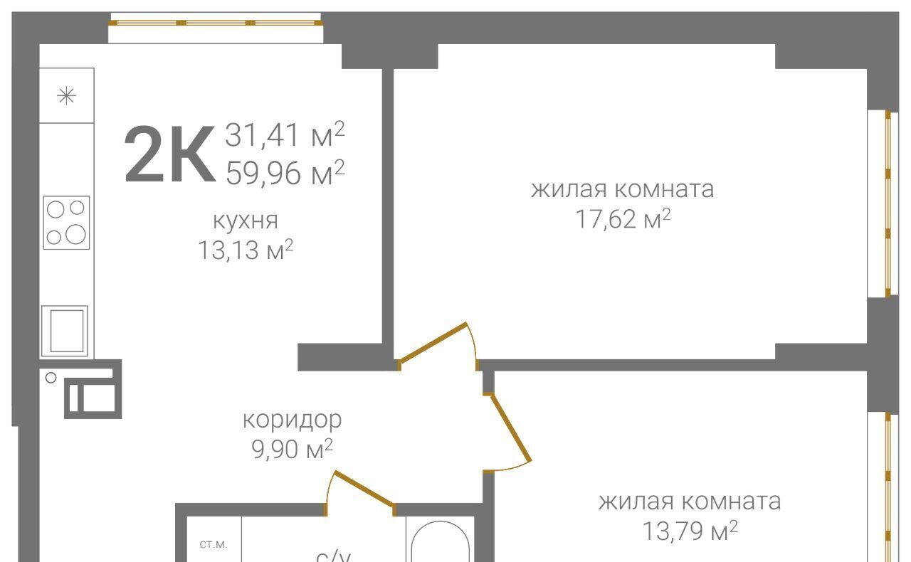 квартира г Нижний Новгород р-н Нижегородский KM Печерский жилой комплекс фото 1