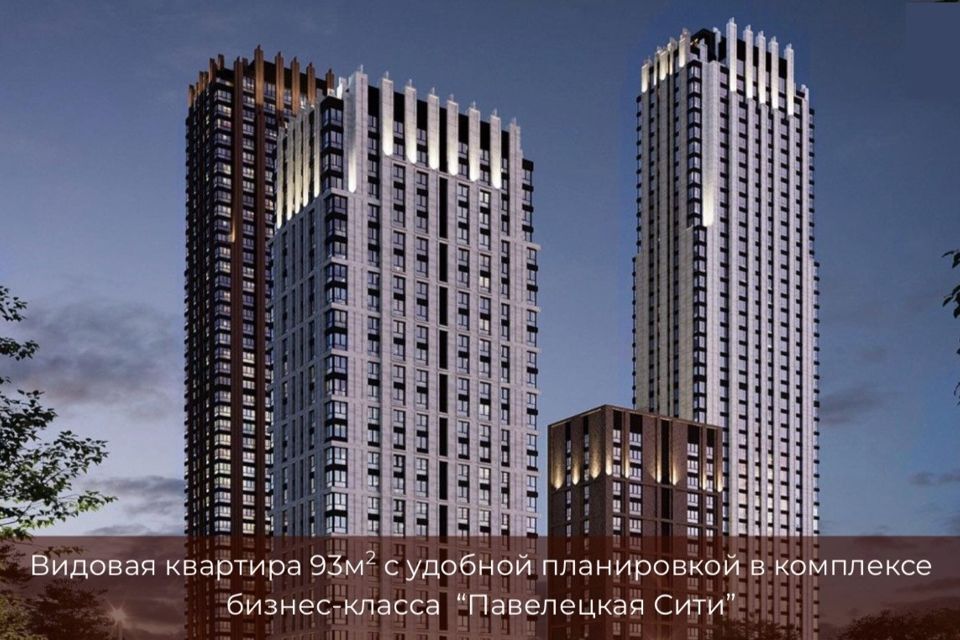 квартира г Москва ул Дубининская 59а Южный административный округ фото 1