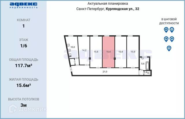 ул Курляндская 32 Адмиралтейский фото