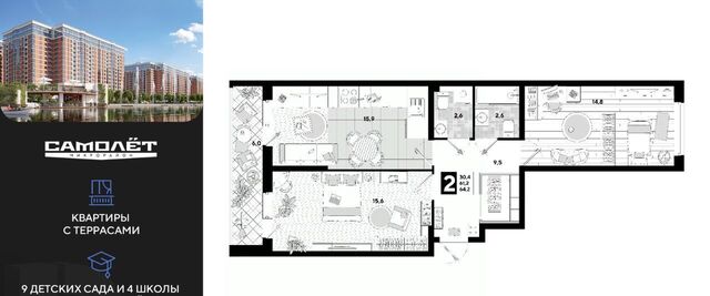 р-н Прикубанский фото