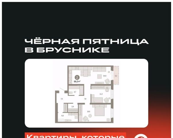 Геологическая Юго-Западный ЖК Южные Кварталы жилрайон фото