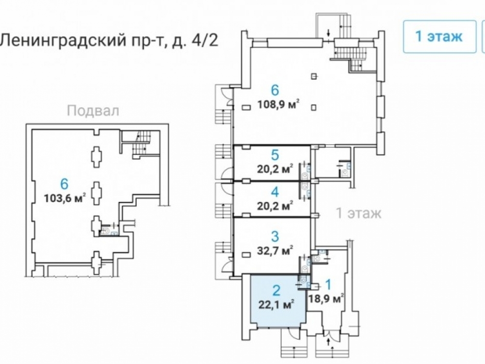 торговое помещение г Москва метро Белорусская пр-кт Ленинградский 4/2 фото 8