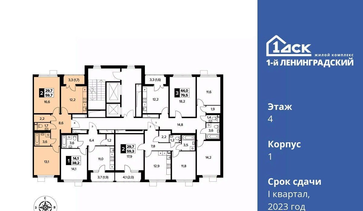 квартира г Москва метро Ховрино ш Ленинградское 228к/3 фото 3