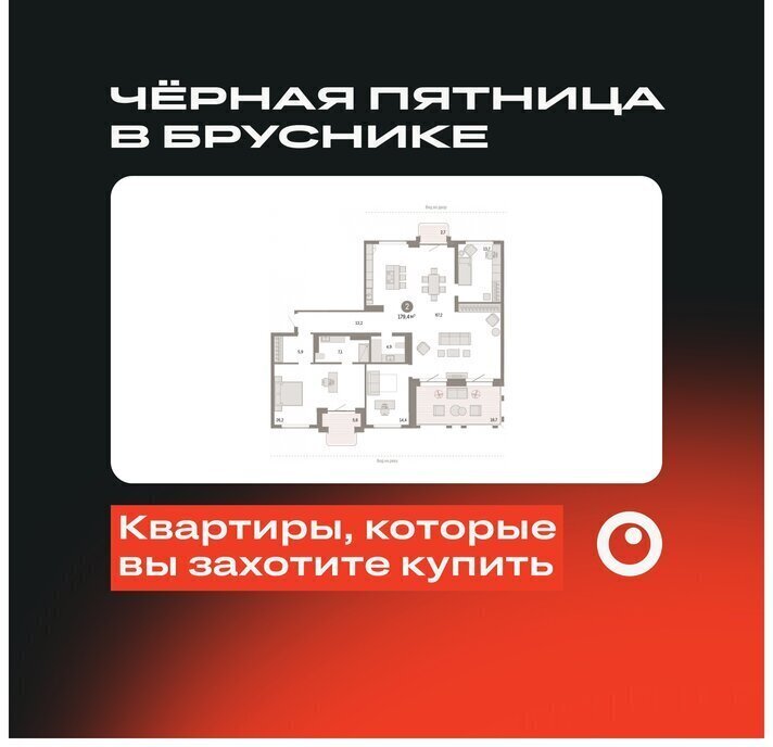 квартира г Новосибирск р-н Октябрьский Речной вокзал ул Зыряновская 53с фото 1