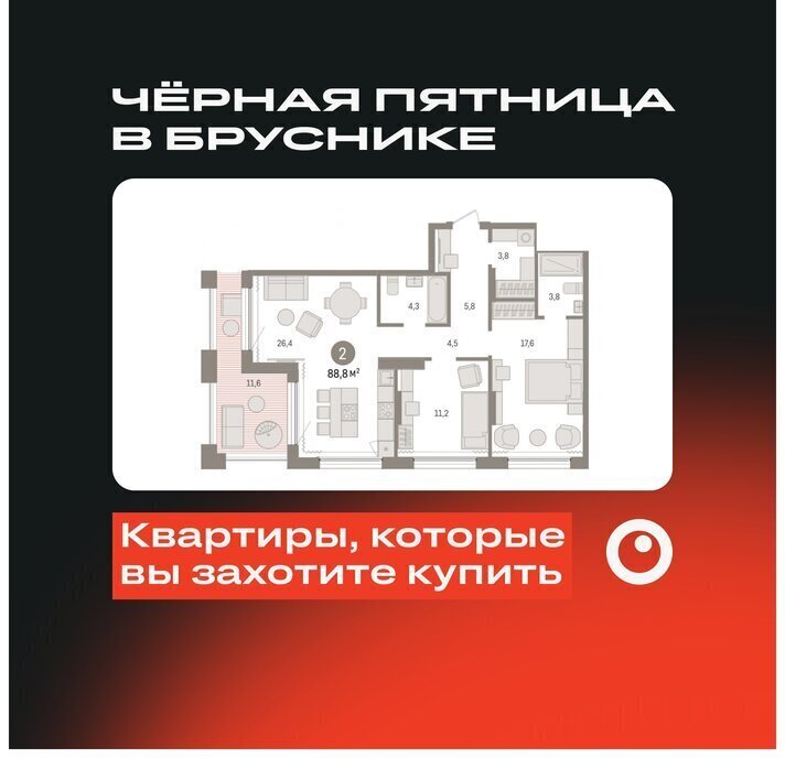 квартира г Тюмень ул Краснооктябрьская 4к/3 фото 1