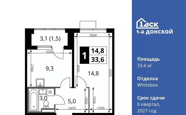 Бирюлёво, 1-й Донской жилой комплекс фото