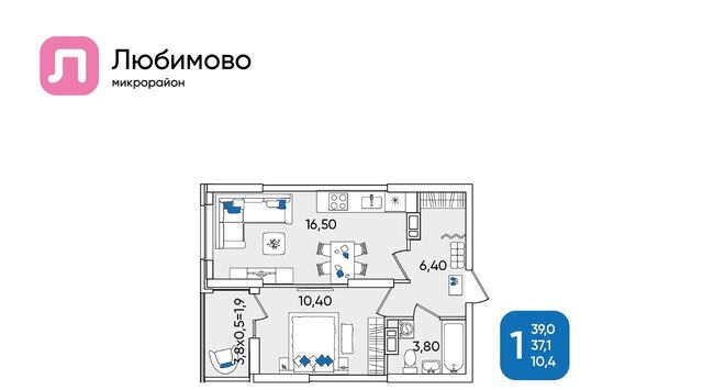 р-н Прикубанский мкр Любимово 8 фото