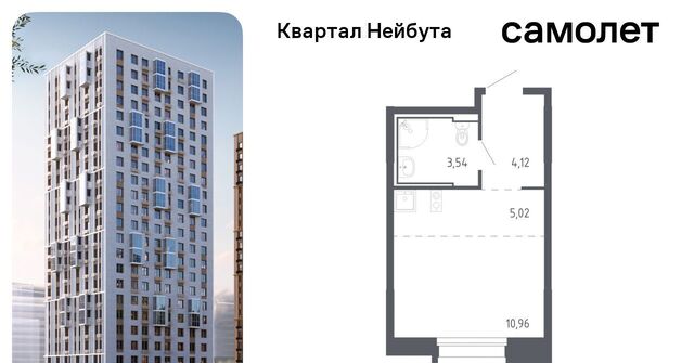 ЖК «Квартал Нейбута» 141к/1 фото