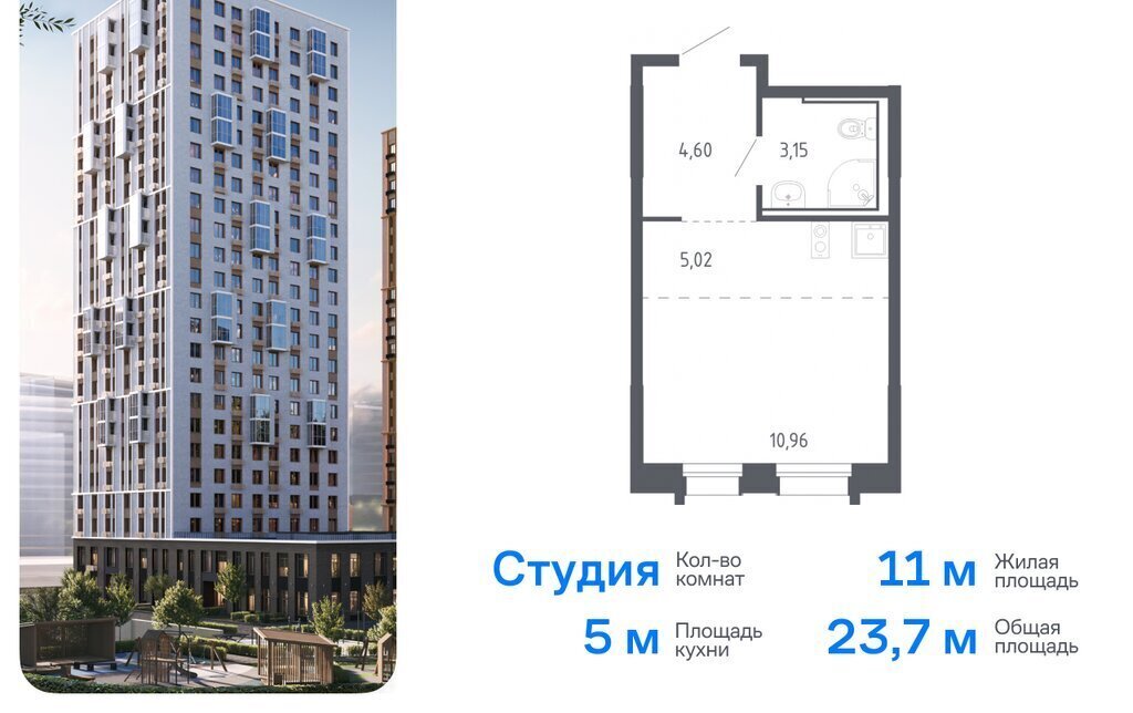 квартира г Владивосток р-н Ленинский ЖК «Квартал Нейбута» 141к/2 фото 1