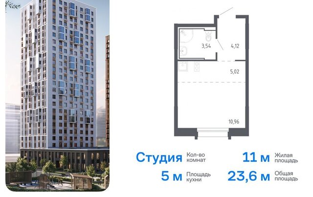 г Владивосток р-н Ленинский ЖК «Квартал Нейбута» 141к/1 фото