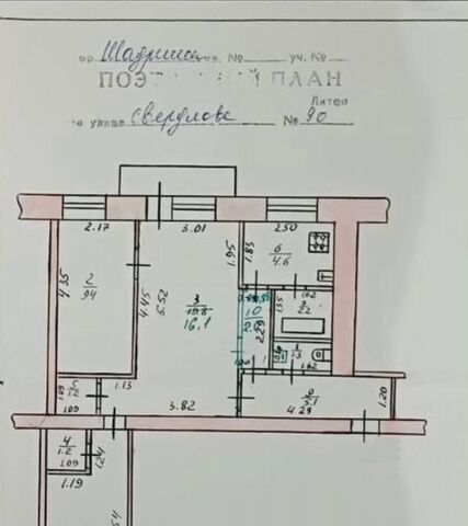 ул Свердлова 90 фото