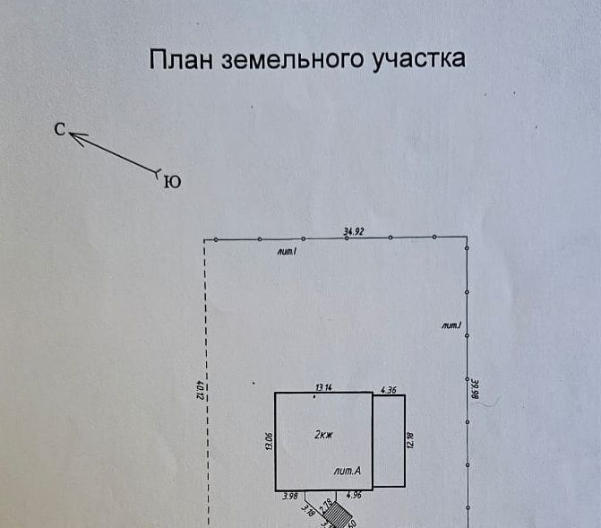 дом р-н Гурьевский п Дорожный ул Центральная 22 Калининград фото 36