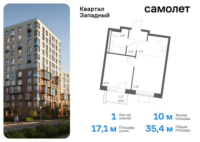 метро Рассказовка ЖК Квартал Западный 10 фото