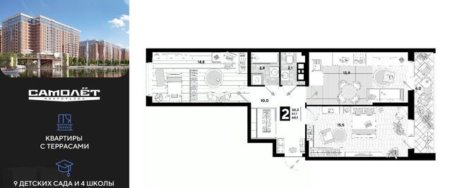 р-н Прикубанский фото