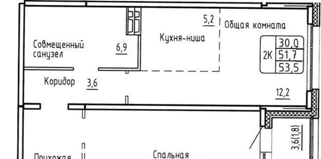 метро Площадь Гарина-Михайловского р-н Ленинский ЖК «Самоцветы» фото