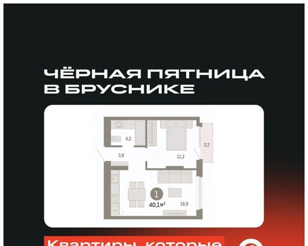 р-н Кировский Кварталы Драверта 2 Кировский АО фото