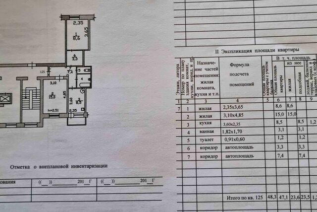 квартира г Новый Уренгой Северная жилая часть Новый Уренгой городской округ, 8/1 фото