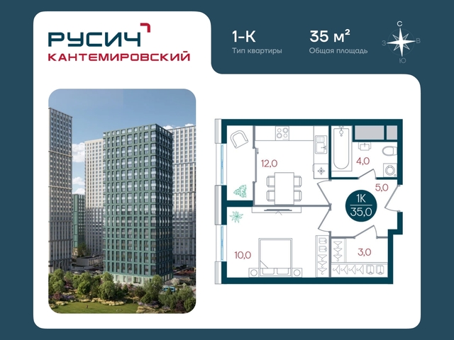 метро Москворечье метро Орехово район Царицыно дом 51с/12 ЖК «РУСИЧ-Кантемировский» Кантемировская, Царицыно, Каширская фото