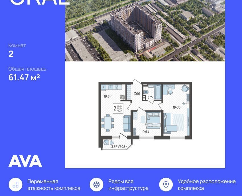 квартира г Краснодар р-н Карасунский ул Уральская 87/7 ЖК Ural фото 1
