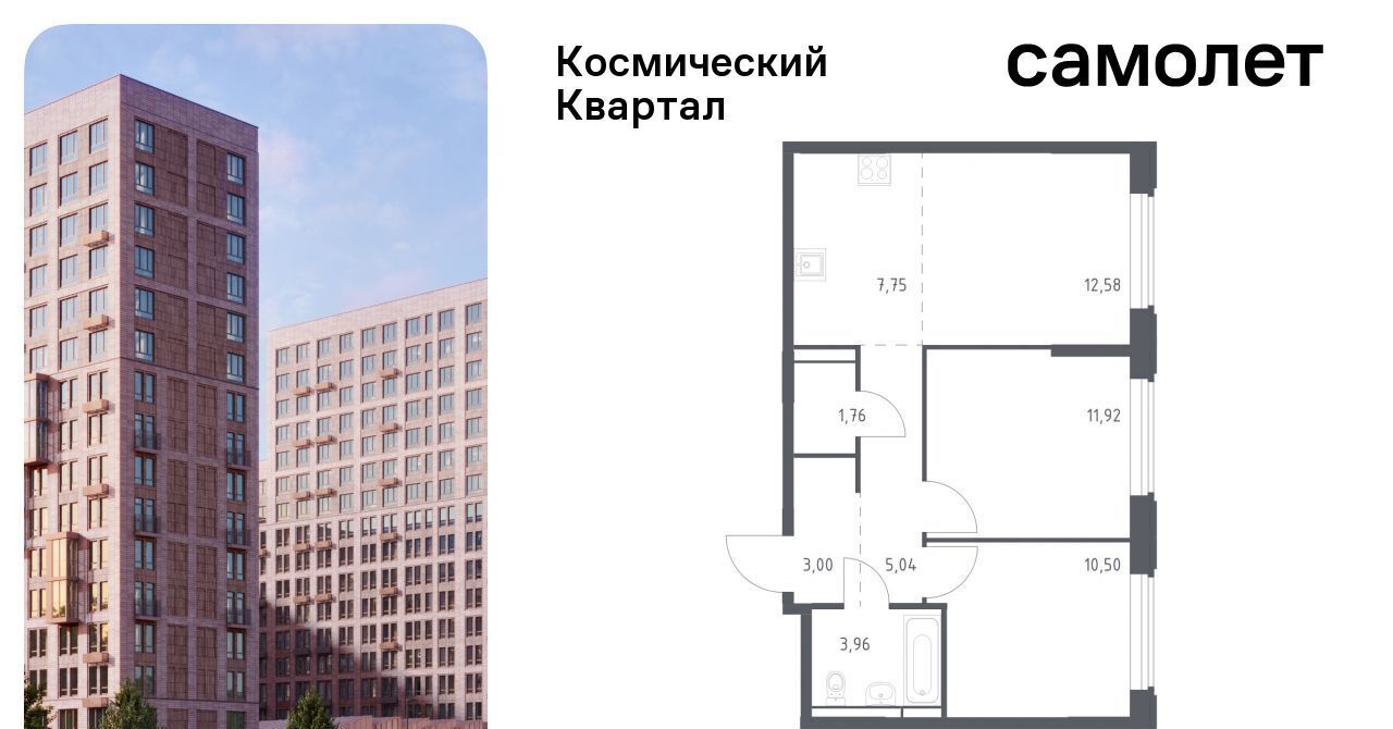 квартира г Королев мкр Юбилейный Щёлковская фото 1