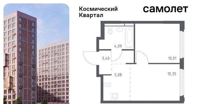 мкр Юбилейный Щёлковская фото