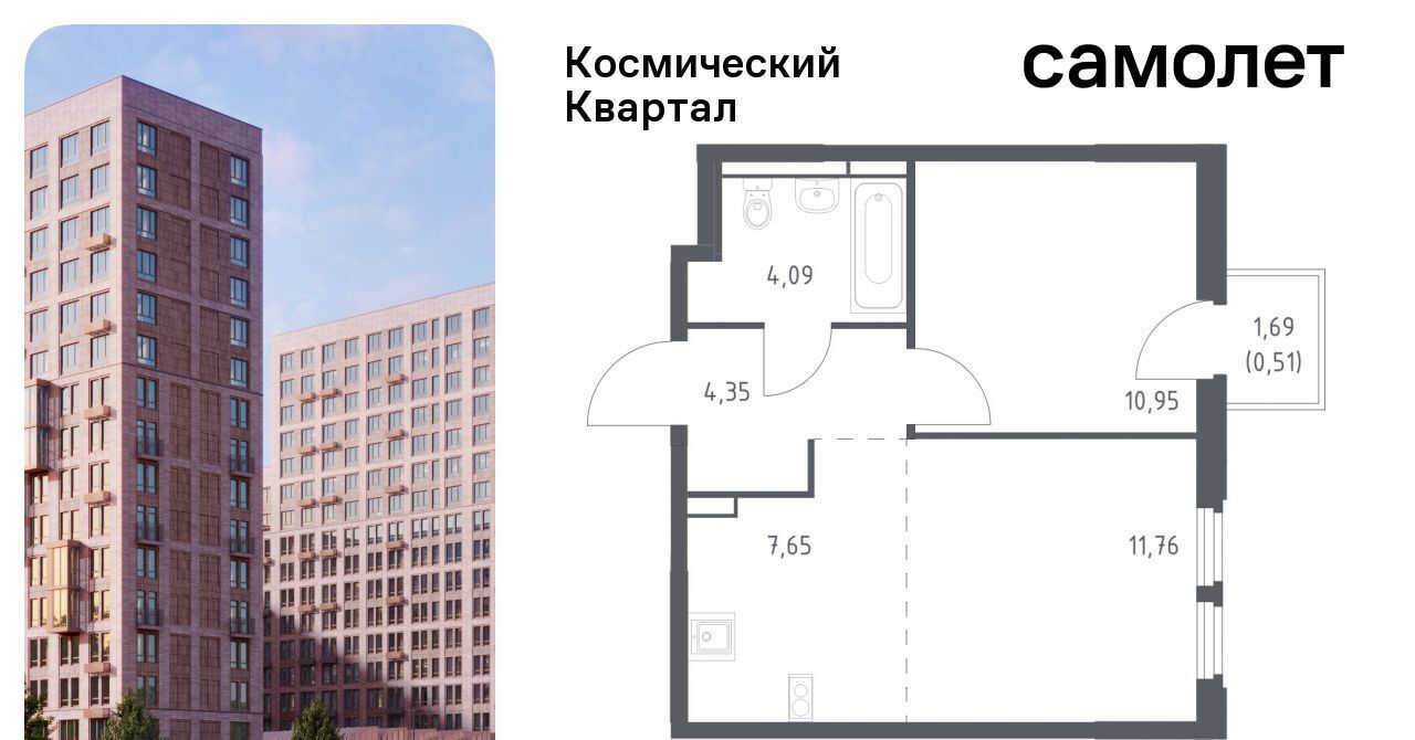квартира г Королев мкр Юбилейный Щёлковская фото 1