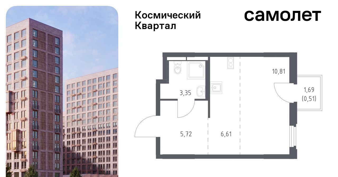квартира г Королев мкр Юбилейный Щёлковская фото 1