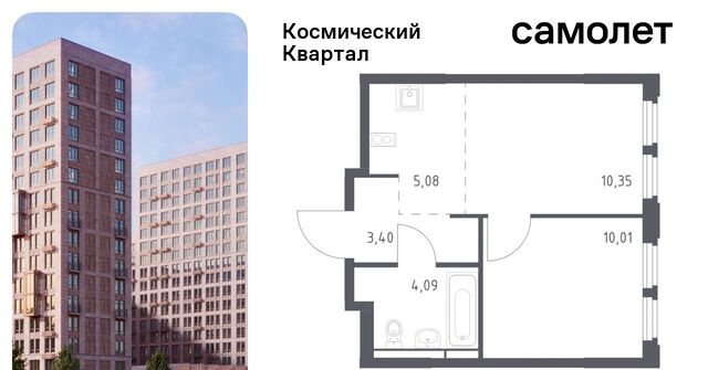 мкр Юбилейный Щёлковская фото